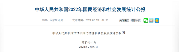 1677658185892232.png 导出图片Wed Mar 01 2023 16_09_11 GMT+0800 (中国标准时间).png