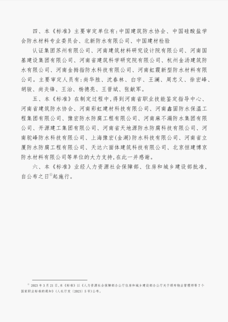 1685954408139685.png 导出图片Mon Jun 05 2023 09_59_56 GMT+0800 (中国标准时间).png