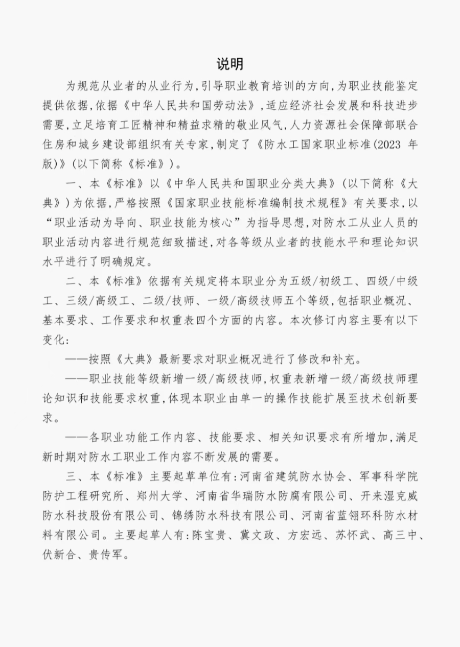 1685954400650817.png 导出图片Mon Jun 05 2023 09_59_53 GMT+0800 (中国标准时间).png