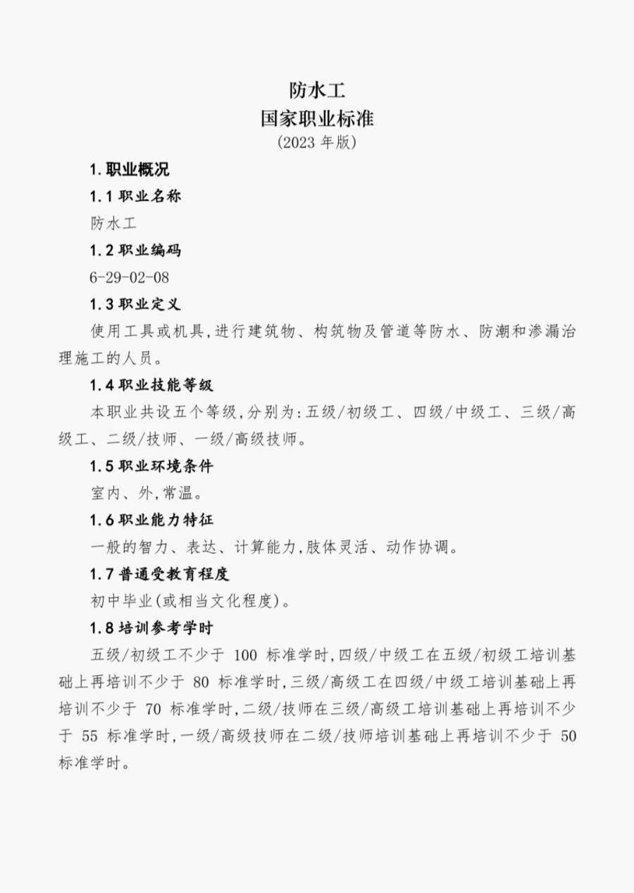 1685954415911816.png 导出图片Mon Jun 05 2023 09_59_57 GMT+0800 (中国标准时间).png