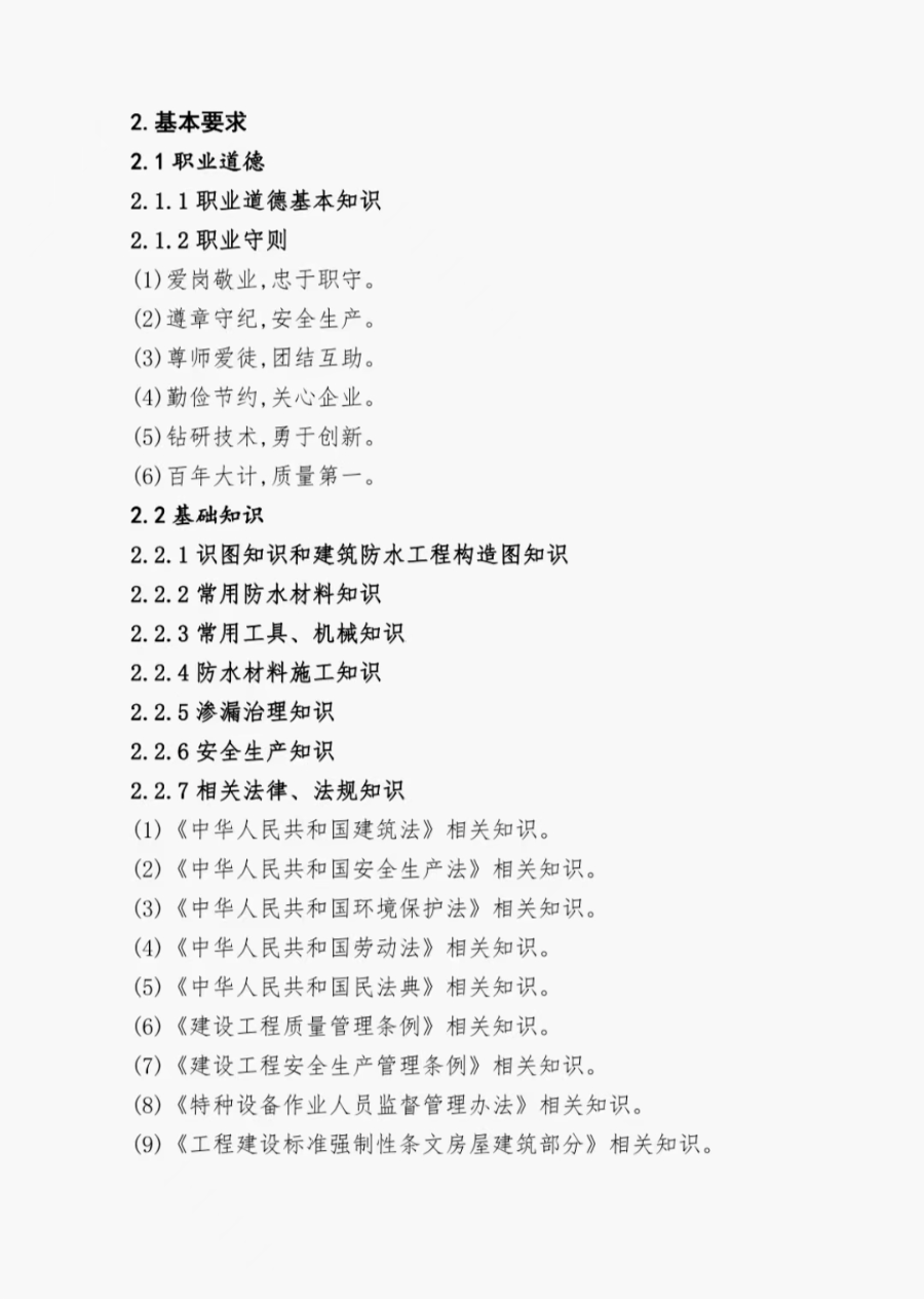 1685954439175699.png 导出图片Mon Jun 05 2023 10_00_04 GMT+0800 (中国标准时间).png
