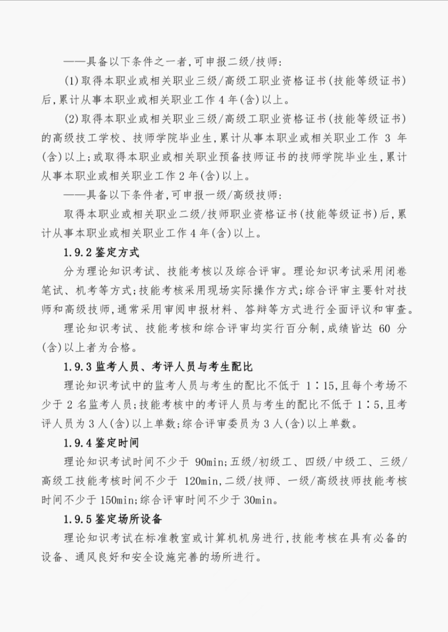 1685954429322115.png 导出图片Mon Jun 05 2023 10_00_02 GMT+0800 (中国标准时间).png