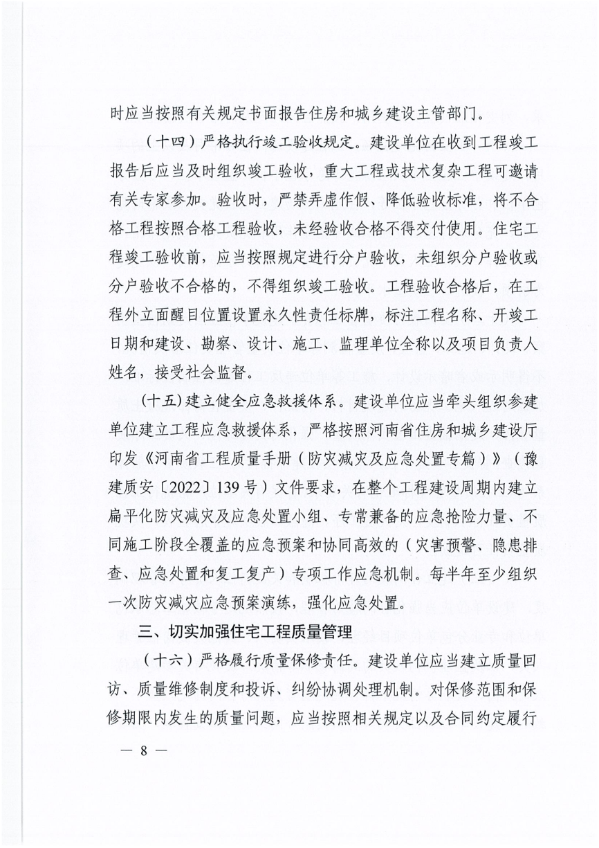 1692167900946048.png 09.png