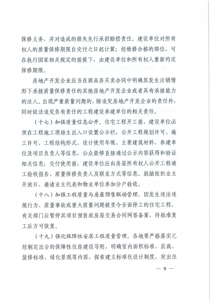 1692167906836030.png 10.png