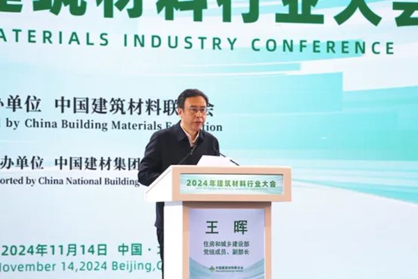 1731639421153473.png 02住房和城乡建设部党组成员、副部长王晖.png