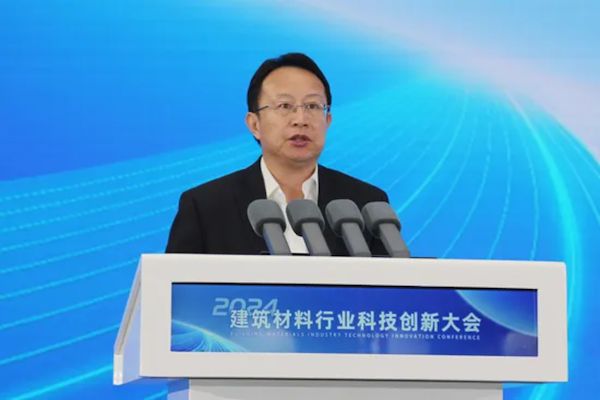 1731639394511070.png 05工业和信息化部高新技术司副司长柏杰为2024建筑材料行业科技创新大会致辞.png