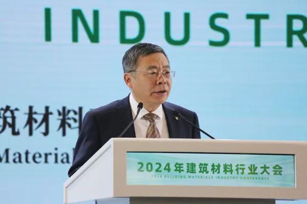1731639372692573.png 07中国建筑材料联合会党委副书记、常务副会长陈国庆主持会议.png
