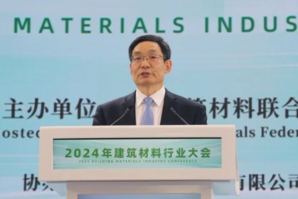 1731639366630963.png 08中国建筑材料联合会执行副会长、中国建材集团有限公司董事长周育先.png